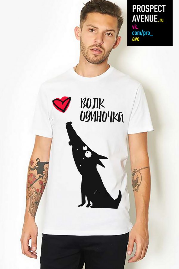 Мужская футболка «Волк-одиночка»