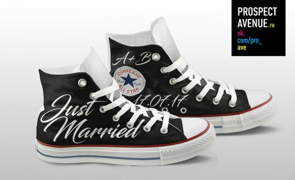Кеды Converse «Молодоженам»