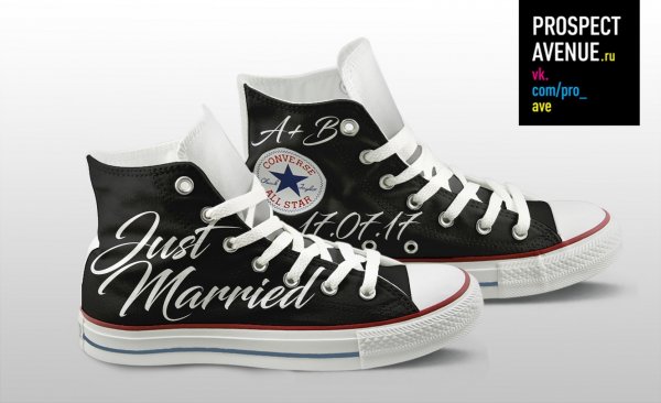 Кеды Converse «Молодоженам»