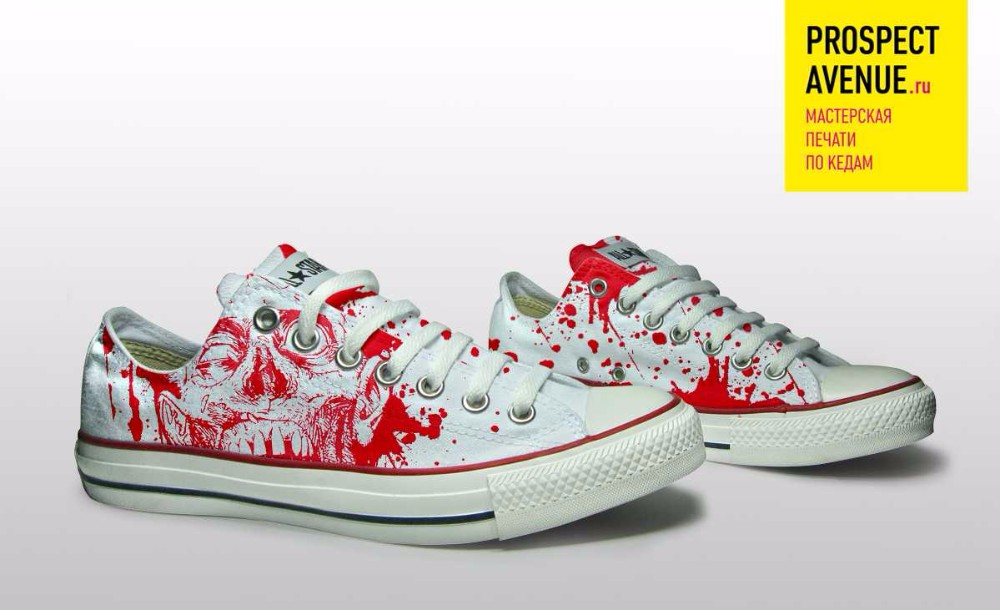 Кеды Converse «Полуразложившийся»