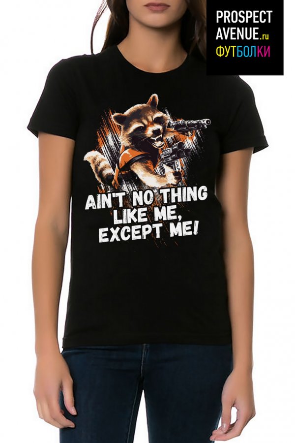 Женская футболка  «No thing like me»