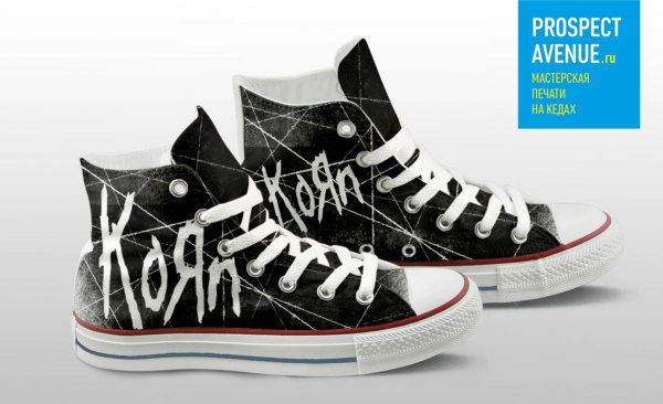 Кеды PROSPECT AVENUE «KoRn»
