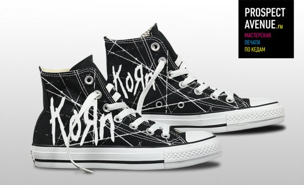 Черные кеды PROSPECT AVENUE «KoRn»