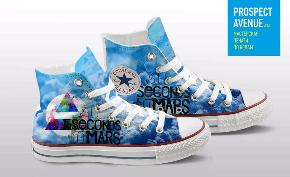 Кеды Converse «Эшелон»